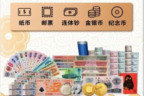鄢陵县回收金银币