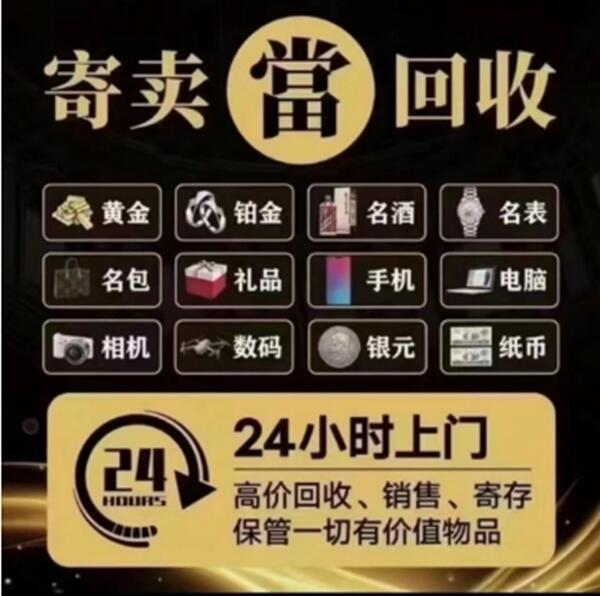 鄢陵县抵押汽车
